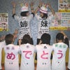 ★素敵な夜★の画像
