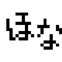 ∞アイライロ∞-9bcdpf_240full.gif