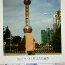 上海の電視塔が、気になってしかたがない。の記事より