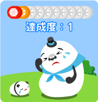 石が歯に当たり…の記事画像