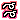 主婦竹中の毎日-8117073c8a7b2bf73e9fa4b7988ca10dffd6.gif