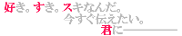 cayopyさんのﾌﾞﾛｸﾞ-100330TVTVEB001.gif