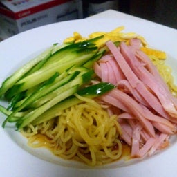 冷やし中華