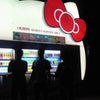 続けて更新の画像