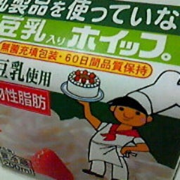 ☆春夏秋冬ぃぃﾄｺ日記☆-201006222202000.jpg