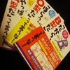 ABOABの画像