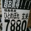発見！の画像