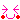 44880421さんのﾌﾞﾛｸﾞ-D1000085.gif