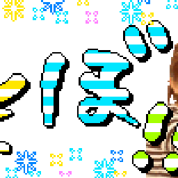 　RIE*LOG　-deco_out.gif