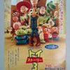 試写会の画像