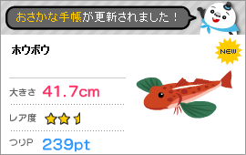 アメーバピグ