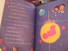 MINMIオフィシャルブログ by Ameba-き４