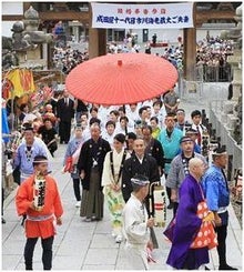 海老蔵 成田山で結婚奉告 祇園祭一日目 元スーパー俳優 現在 ハートフルライフナビゲーター Hiro のブログ