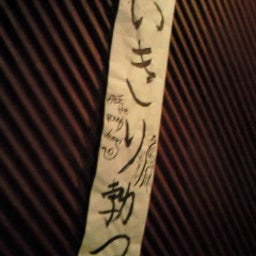 Ｄｊｏｎ　Ｄｏｎ-201007102313000.jpg