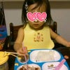 ☆夜ご飯☆の画像
