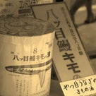 成田祇園祭2010年【ｾﾋﾟｱｶﾗｰ・粋】の記事より