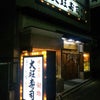 飲み～～～の画像