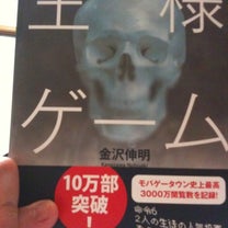 ブログ投稿画像