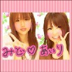 リア充いいな。←ｗの記事画像
