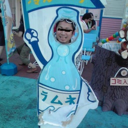 未来少年まさるの現代紀行