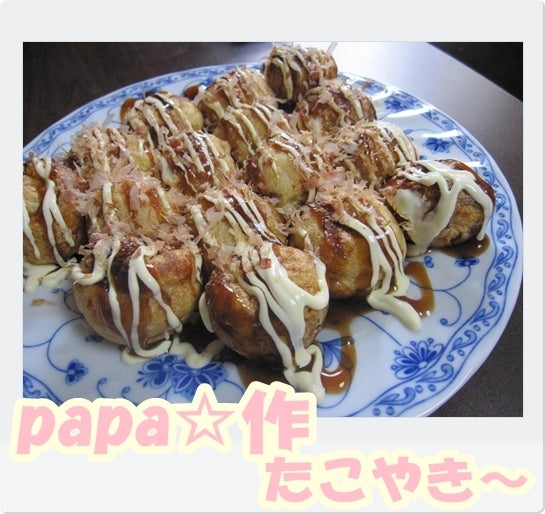 カレンのすくすく日記　あゆママはパタパタ！？