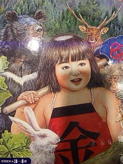 リアルな金☆の記事画像