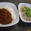 パートナーの画像