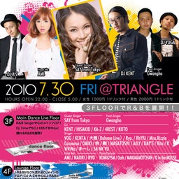 DJ JAG 「SECOND 2 NONE」
