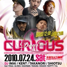 DJ JAG 「SECOND 2 NONE」