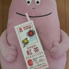 ミルクティーすき～。の画像
