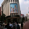 昨日は…の画像