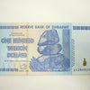 ジンバブエ　100兆ジンバブエドル札の画像