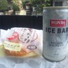 張り込みなう。の画像