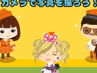 ***夏休みだ～！***の記事画像