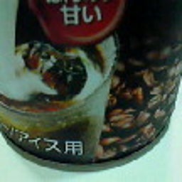 ☆春夏秋冬ぃぃﾄｺ日記☆-201007282219000.jpg