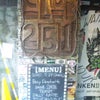 2010/07/28 in 下北沢CLUB251！の画像
