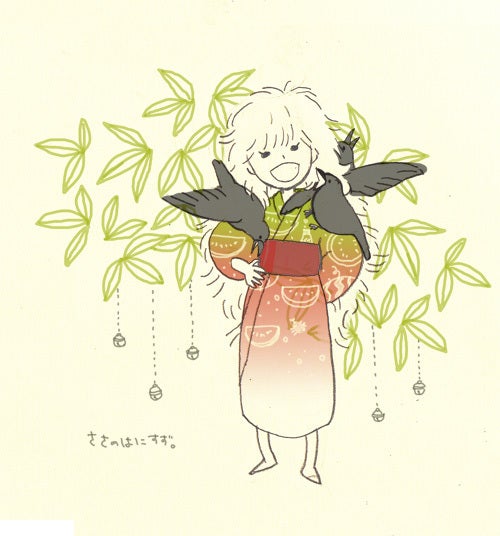 naoinのブログ-笹の葉に鈴