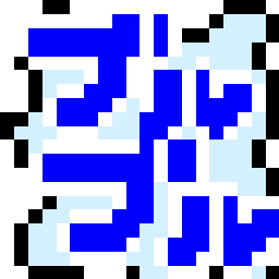 datudiaryさんのﾌﾞﾛｸﾞ-15018.gif