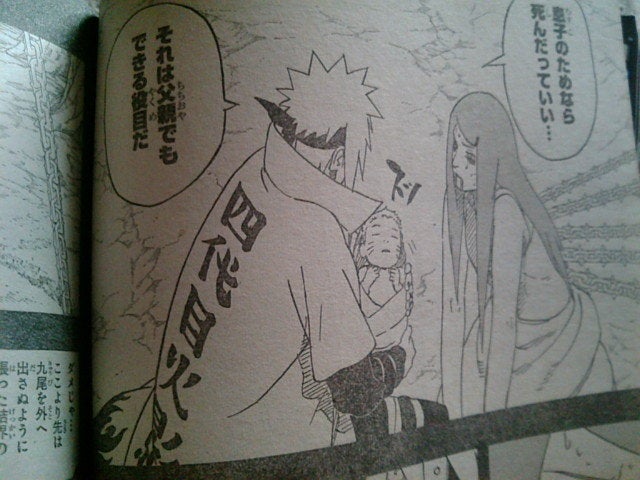 Naruto 第504話 雪 ユキタマ 魂 Naruto 第504話 雪 ユキタマ 魂