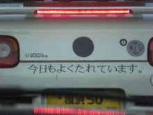 $田中光太郎オフィシャルブログ「モヒカン日記」Powered by Ameba
