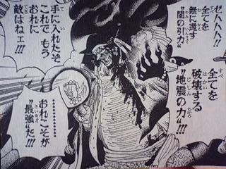 ワンピース One Piece ５９巻 の感想 まんが栄養素