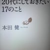 ＊の画像