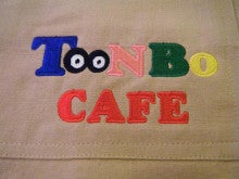 TOONBOのブログ
