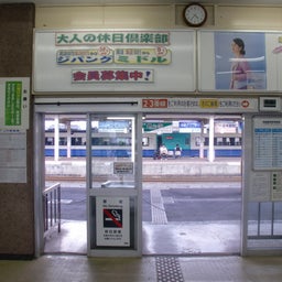 ＴＲＡＩＮ＋