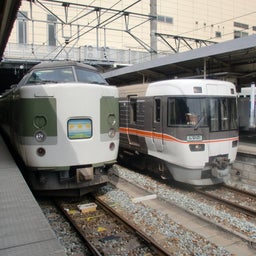 ＴＲＡＩＮ＋
