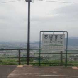 ＴＲＡＩＮ＋