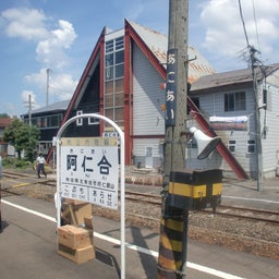 ＴＲＡＩＮ＋