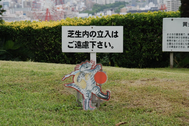 ☆o○*サ～ラ*o○☆ﾟの写真日記-131