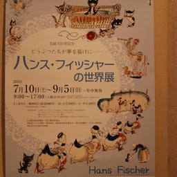 ☆o○*サ～ラ*o○☆ﾟの写真日記-124