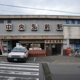 ＴＲＡＩＮ＋